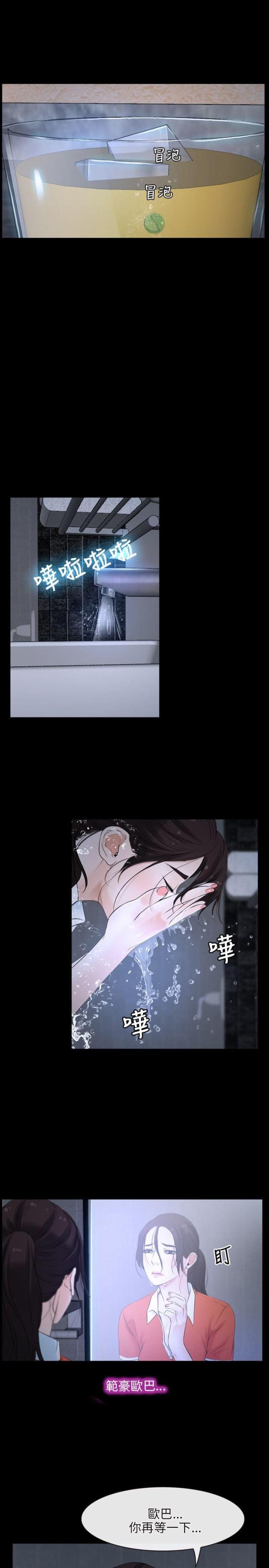 第6话16