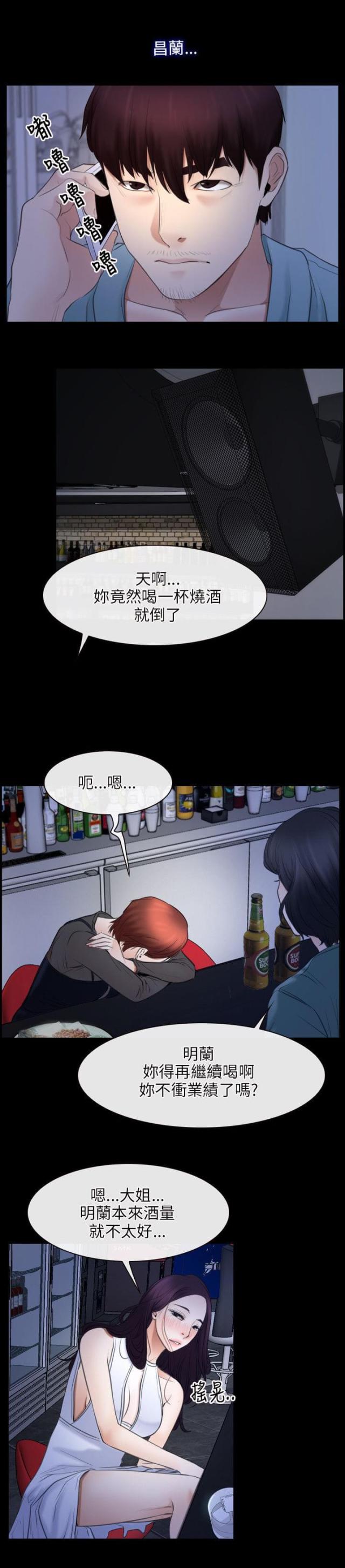 第47话12