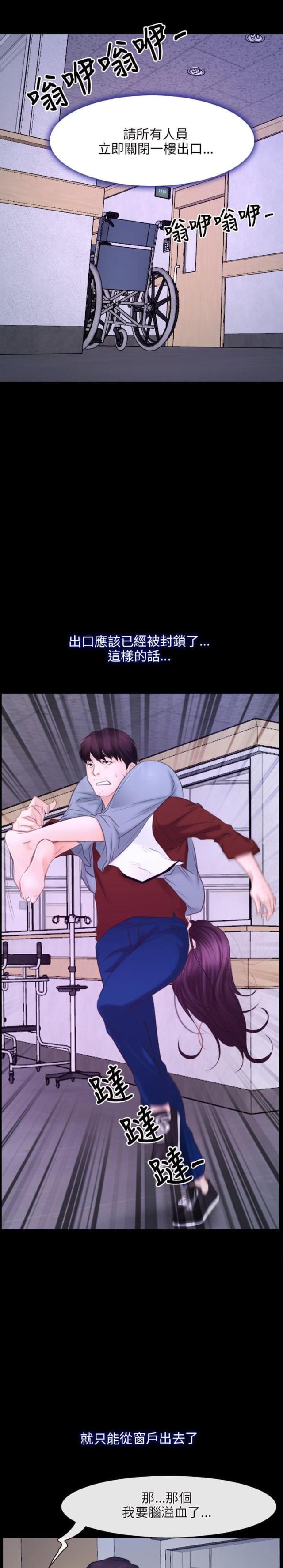 第32话0