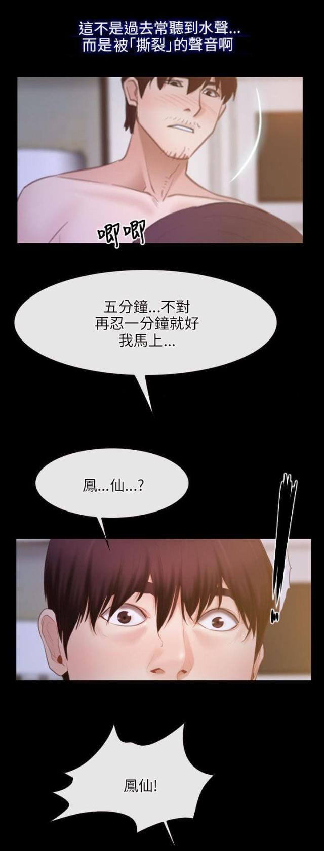 第42话10