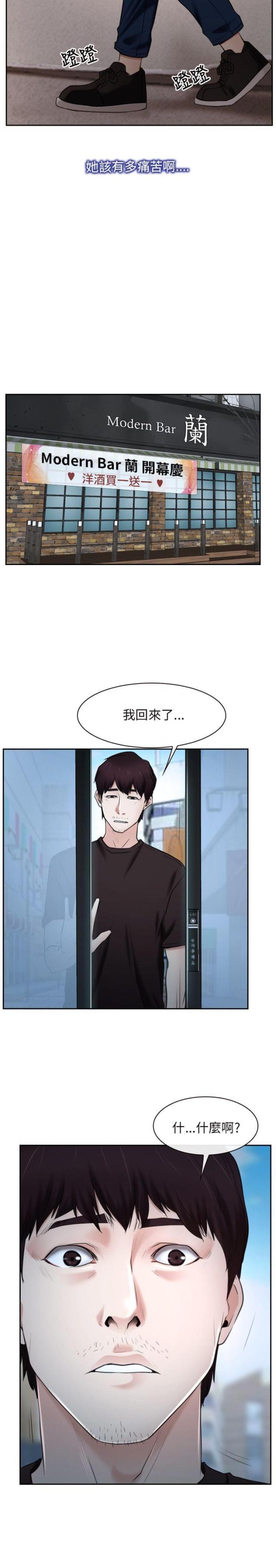第23话1