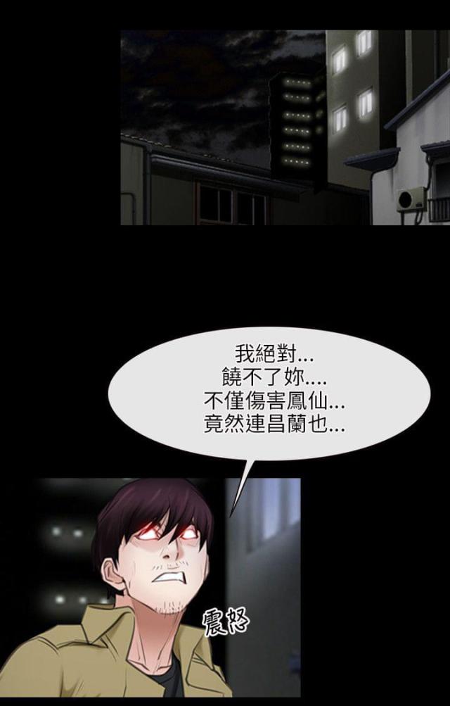 第58话4