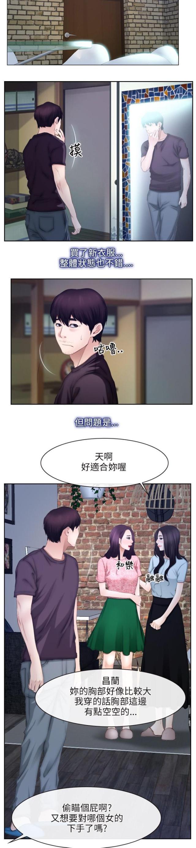 第64话16