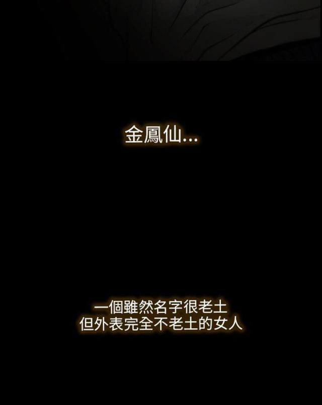 第1话10