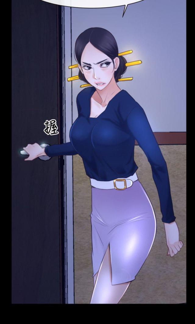第38话10