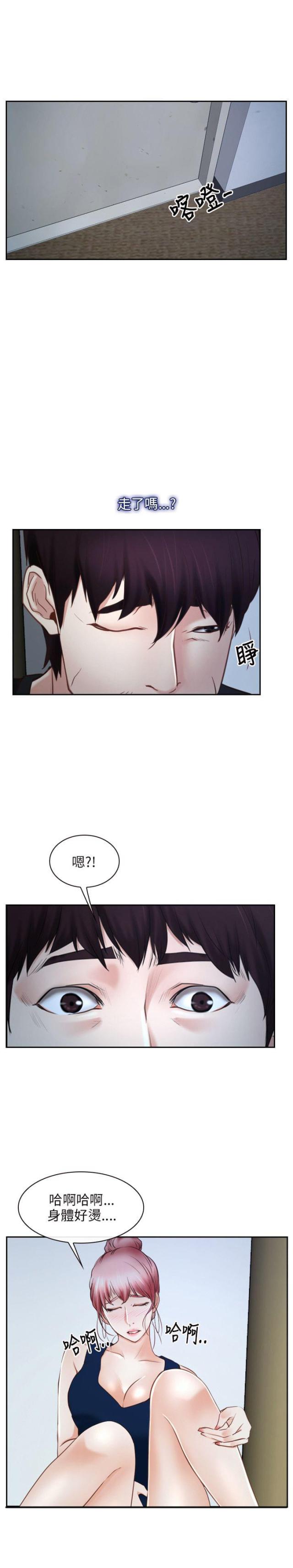 第25话16