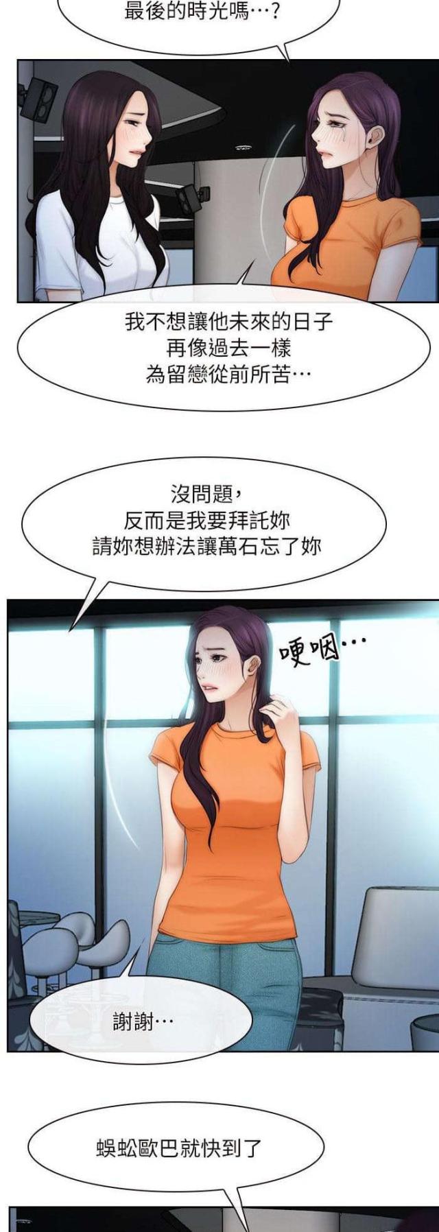第69话12