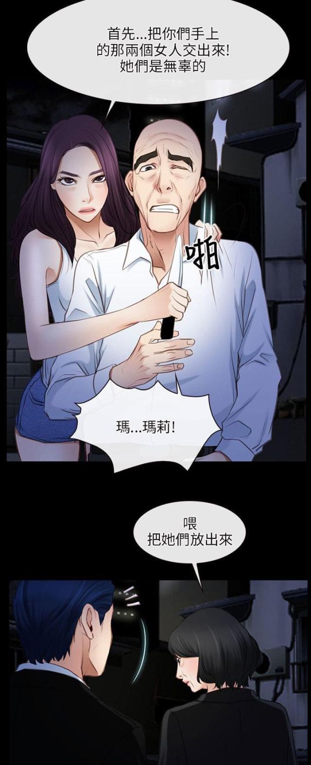第55话9