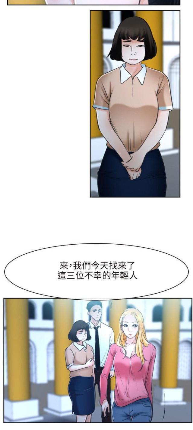 第24话6