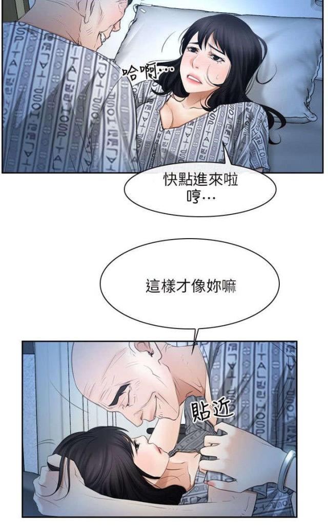 第67话16