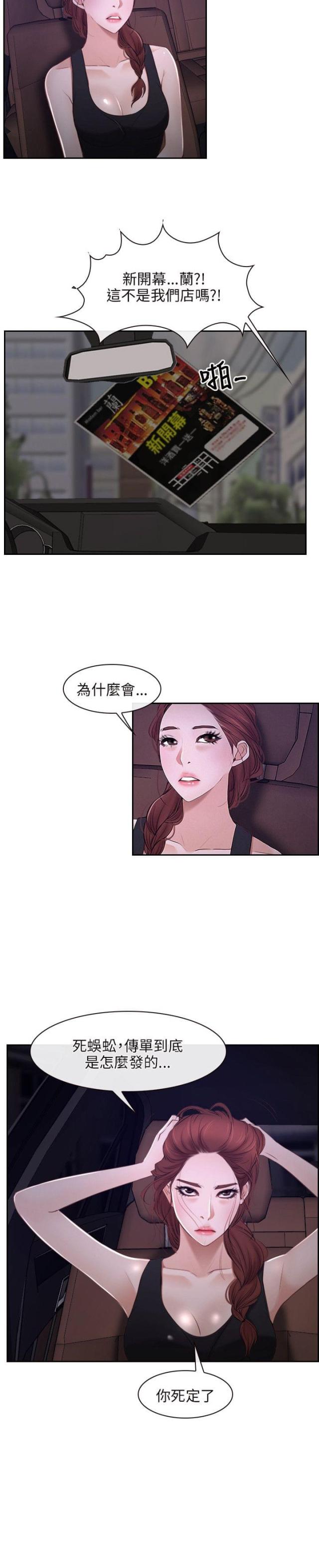 第14话16