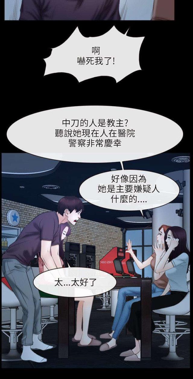 第65话2