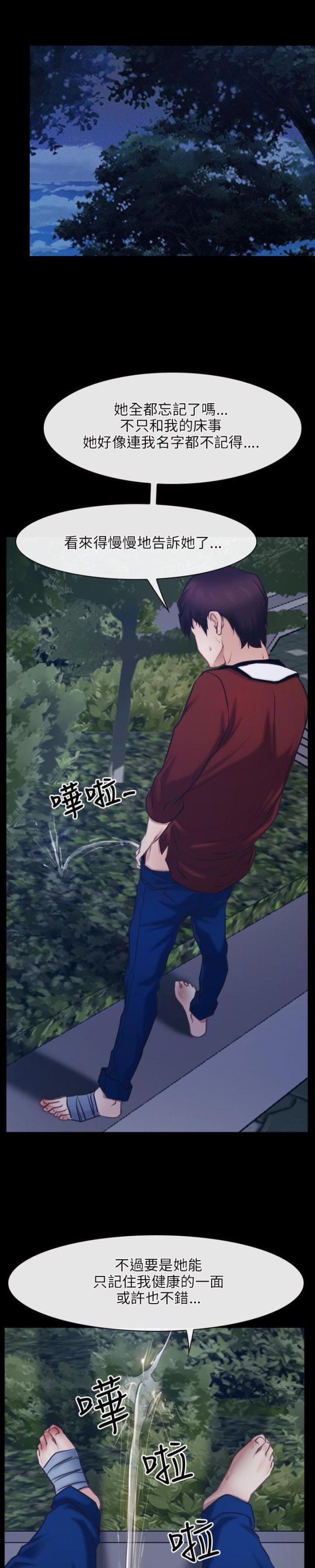 第33话0