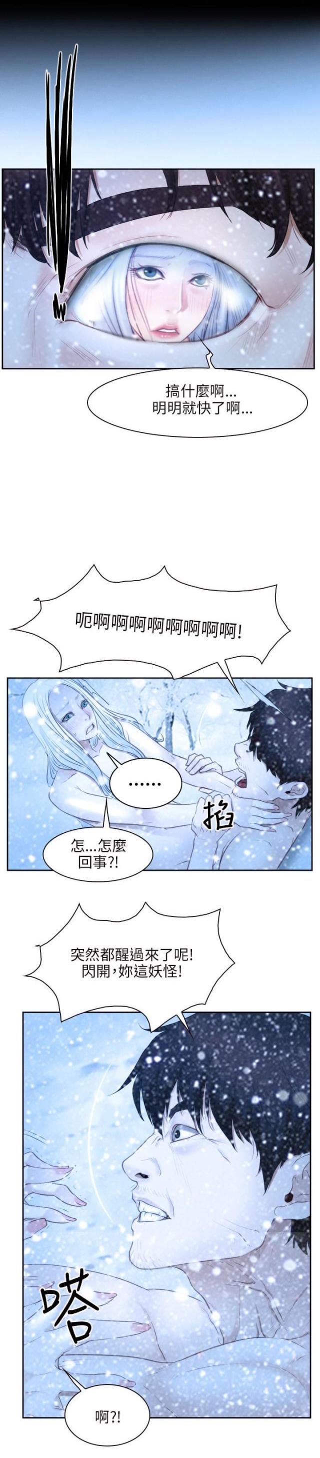 第63话16