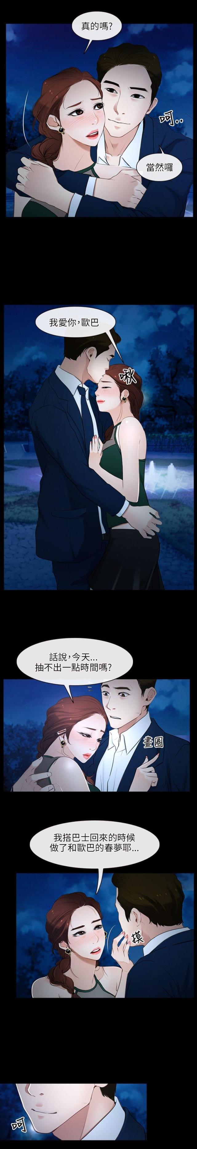 第11话7
