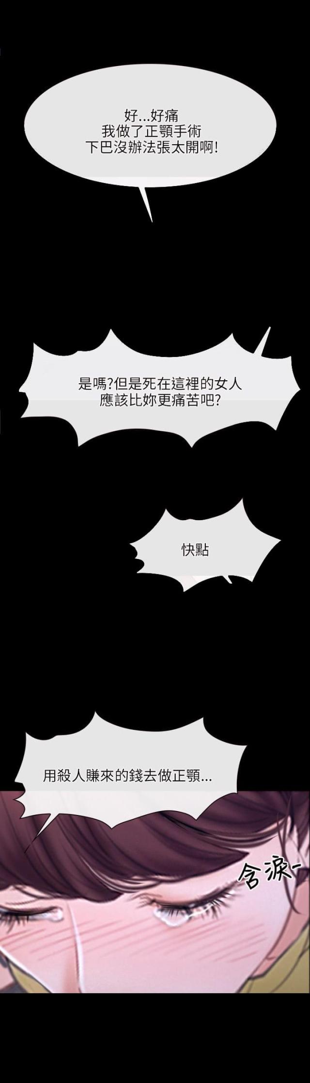 第28话1