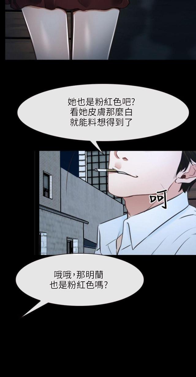 第17话17