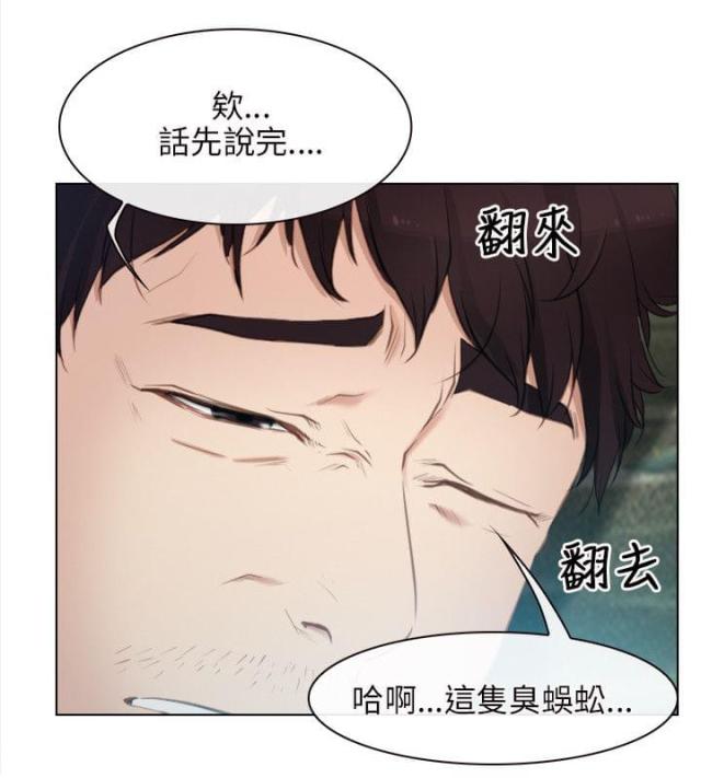 第3话29