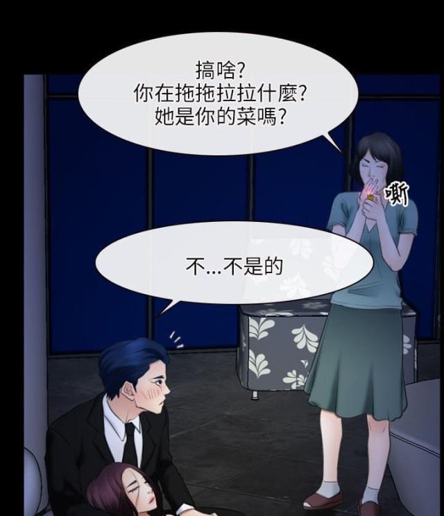 第47话22