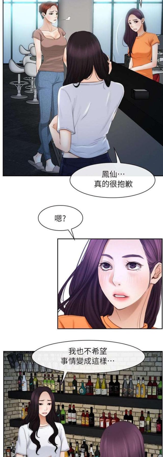 第69话2