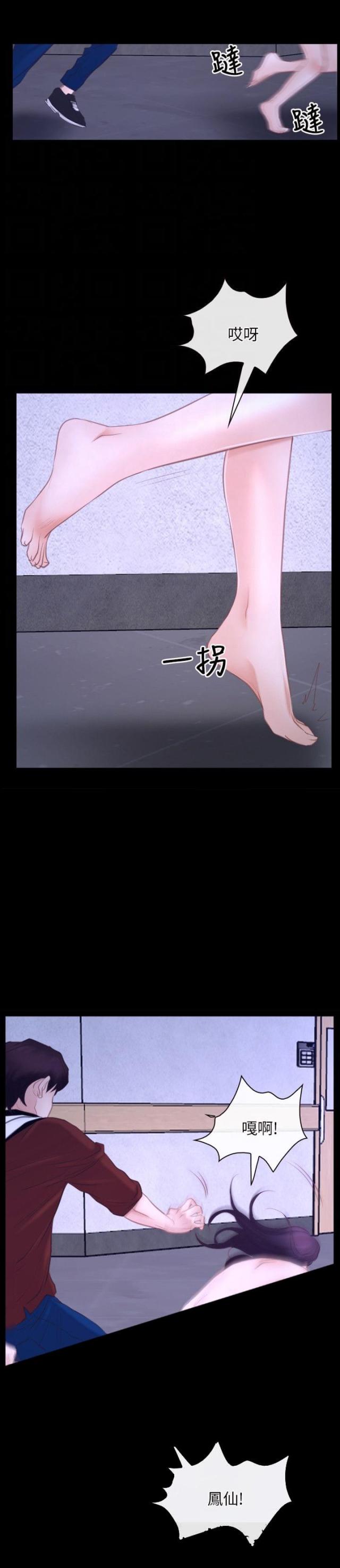 第31话1
