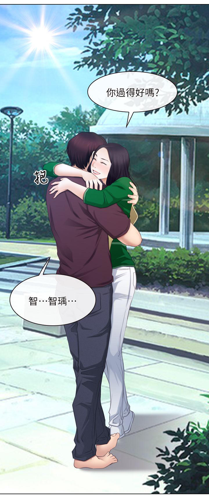 第80话11