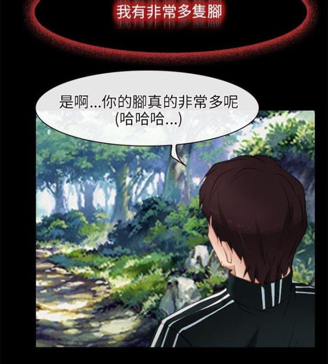 第3话17
