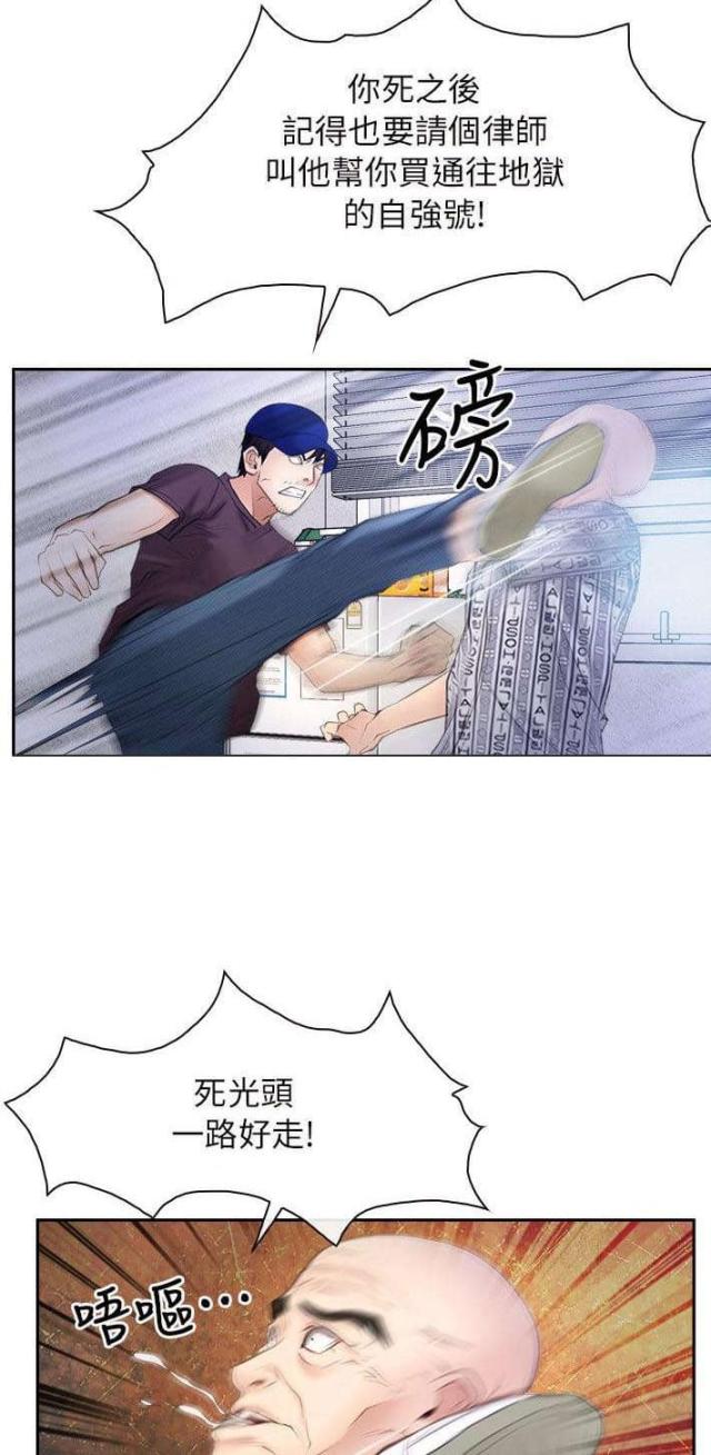 第68话6