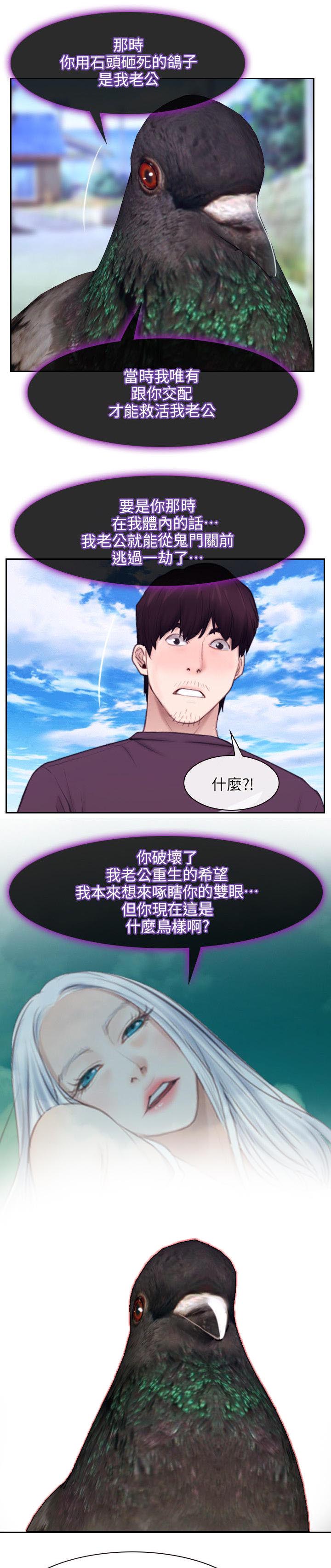 第81话13