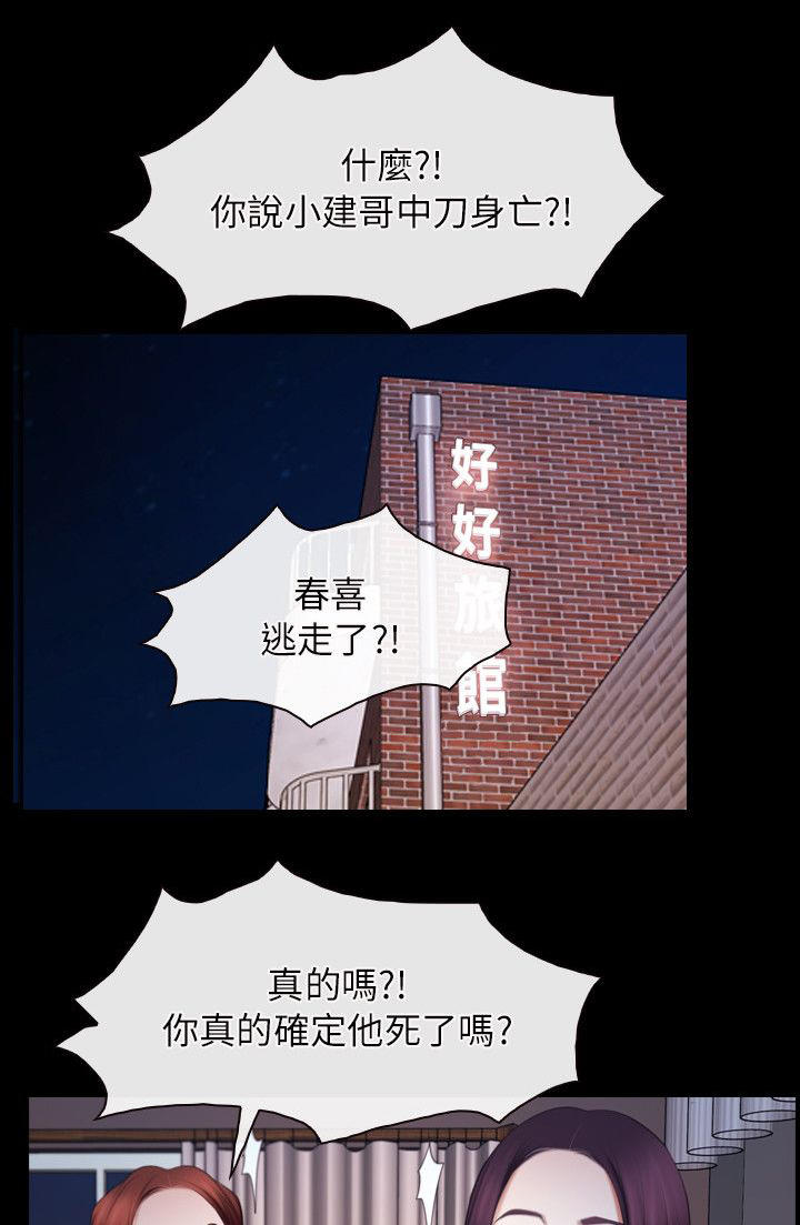 第79话1