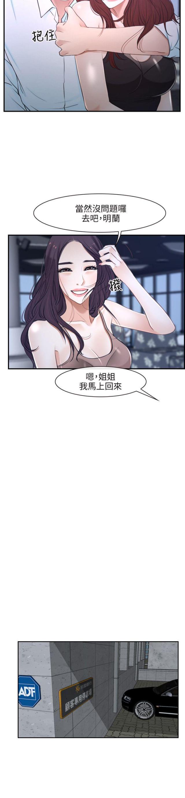 第13话17