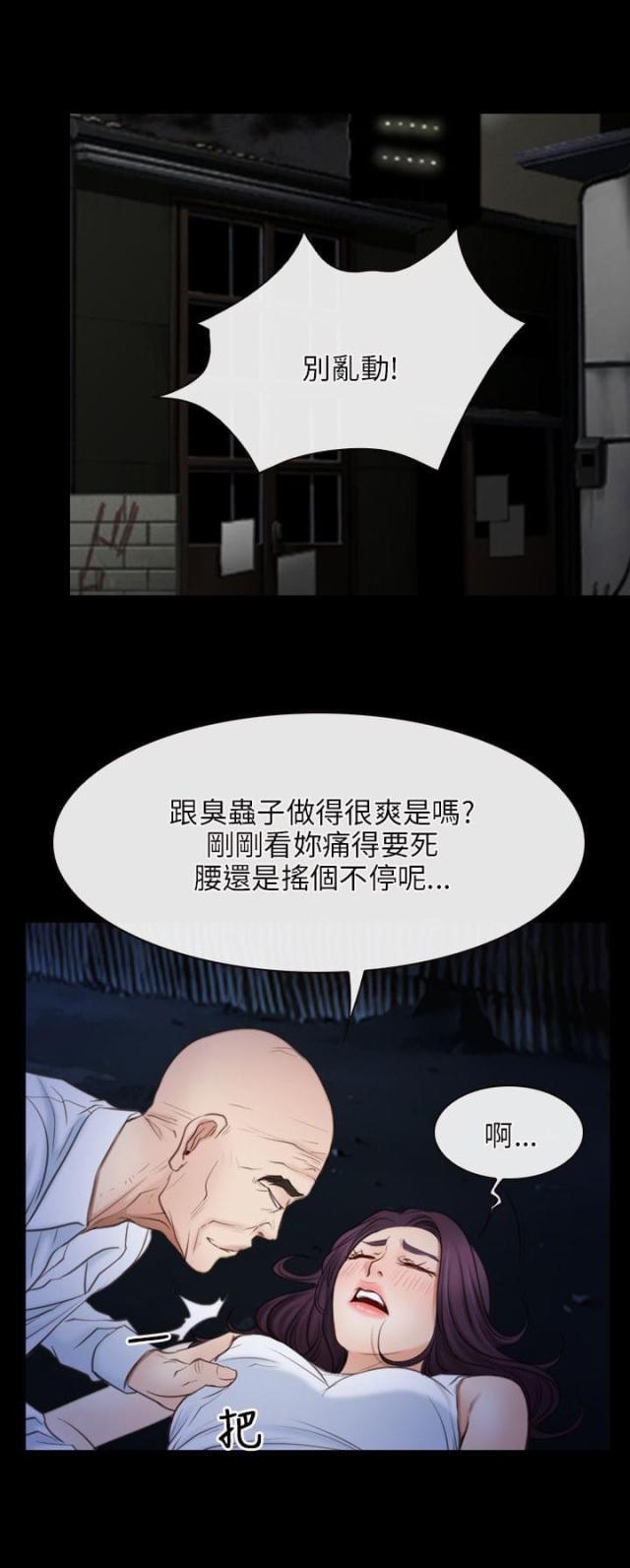 第54话7