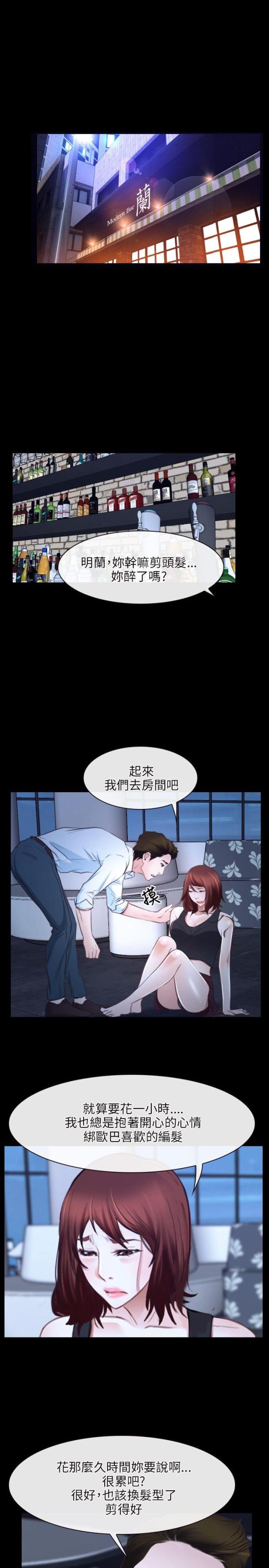 第18话4