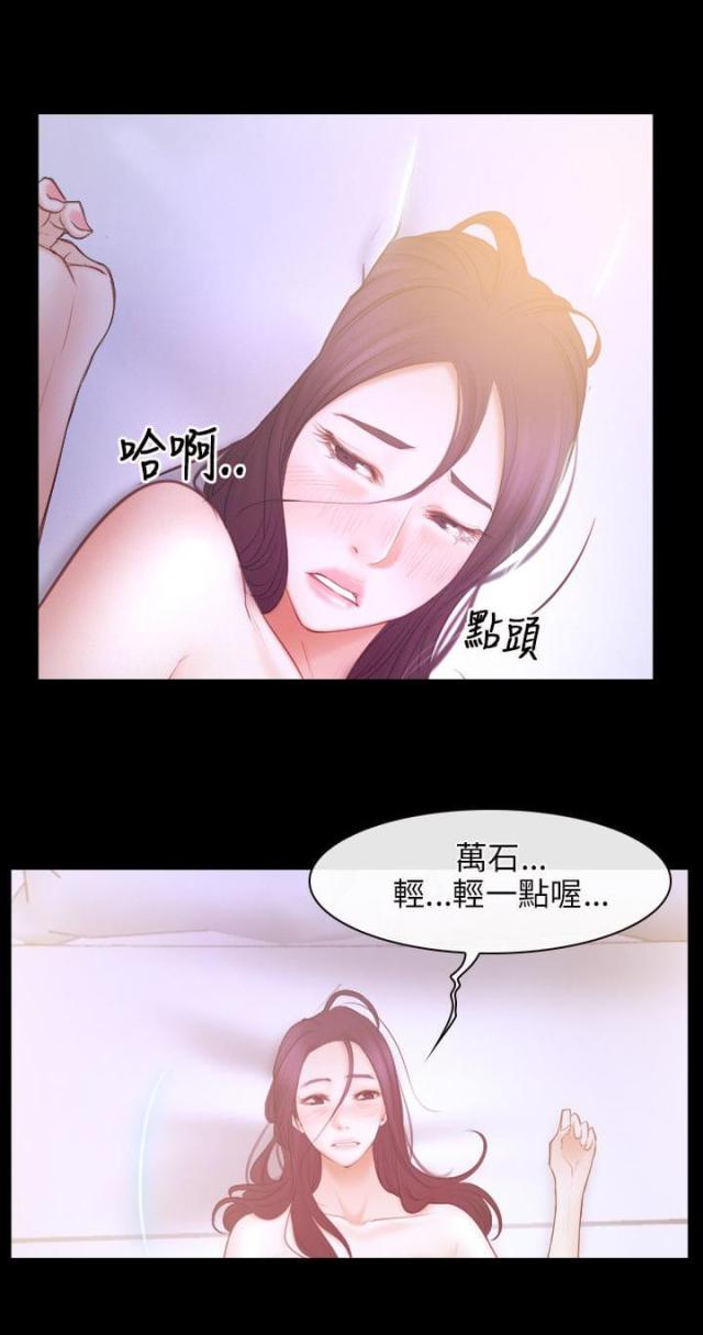 第41话14