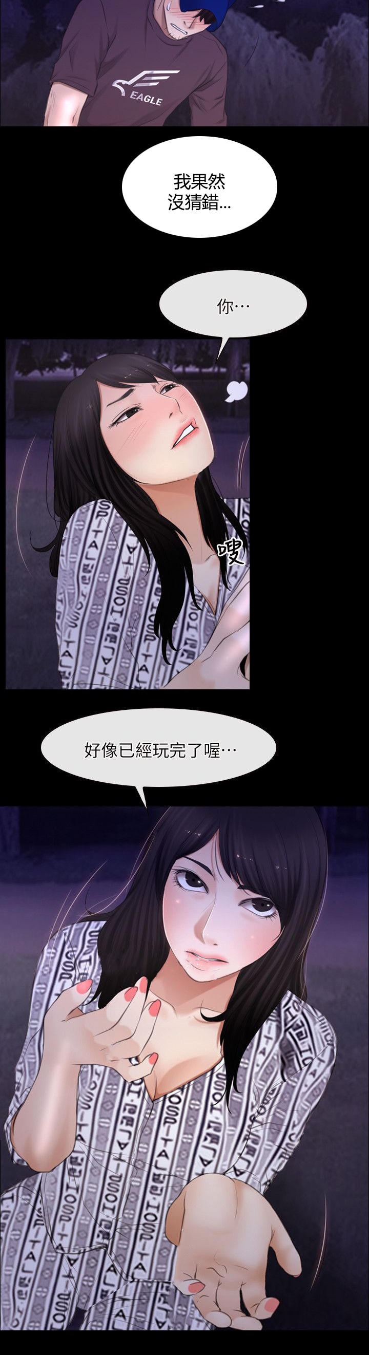 第78话13