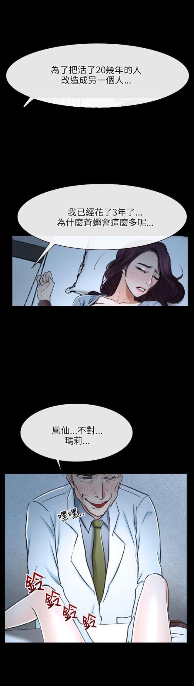 第22话21