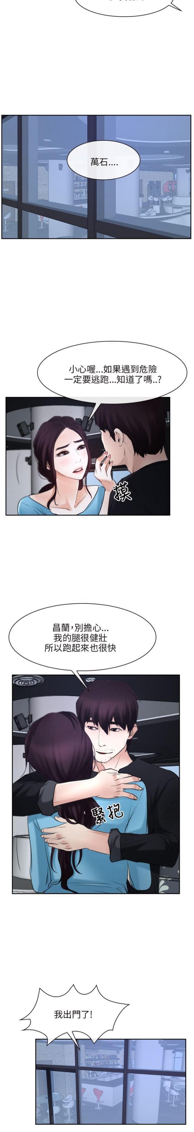 第23话22