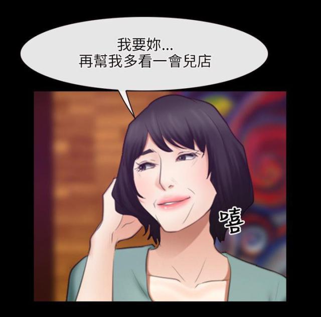 第49话5