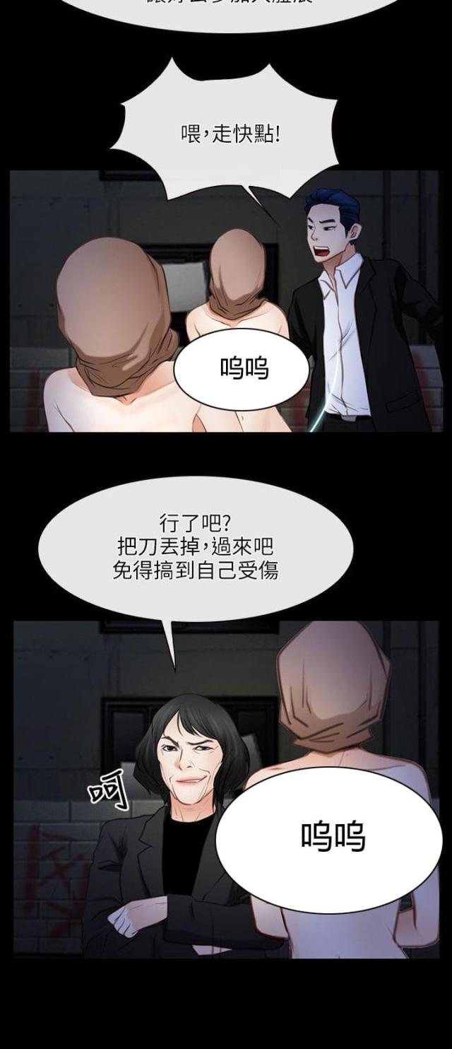 第55话11