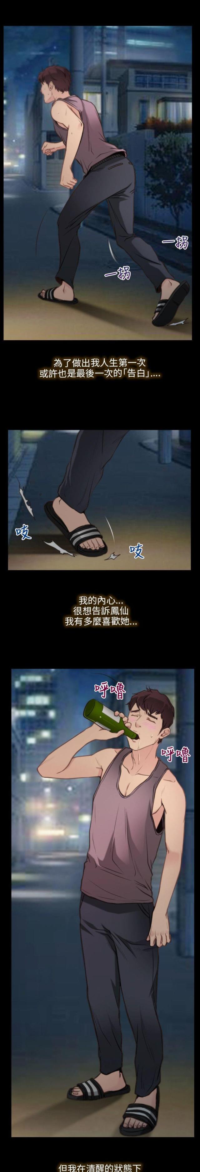 第1话19