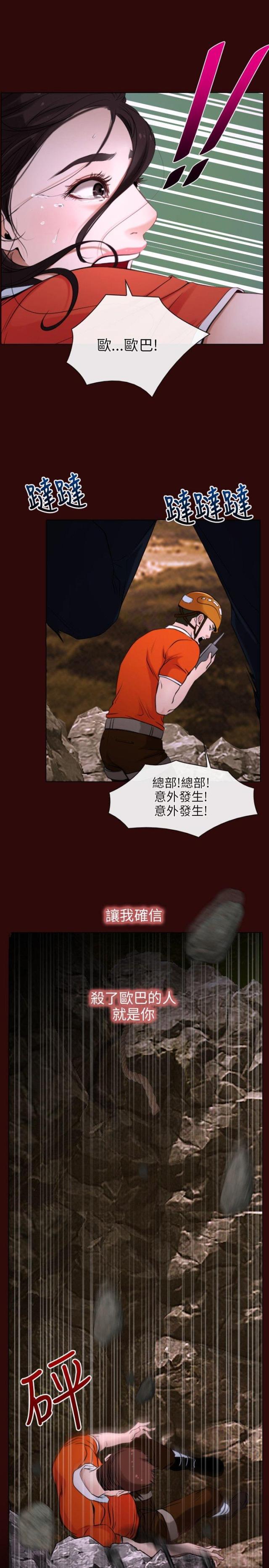第7话26