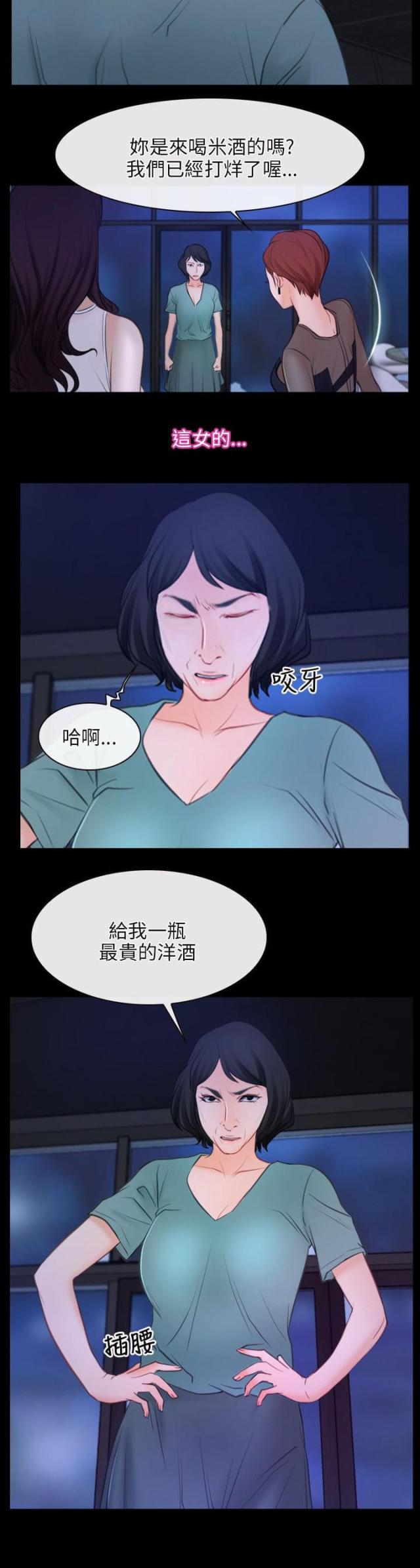 第43话13
