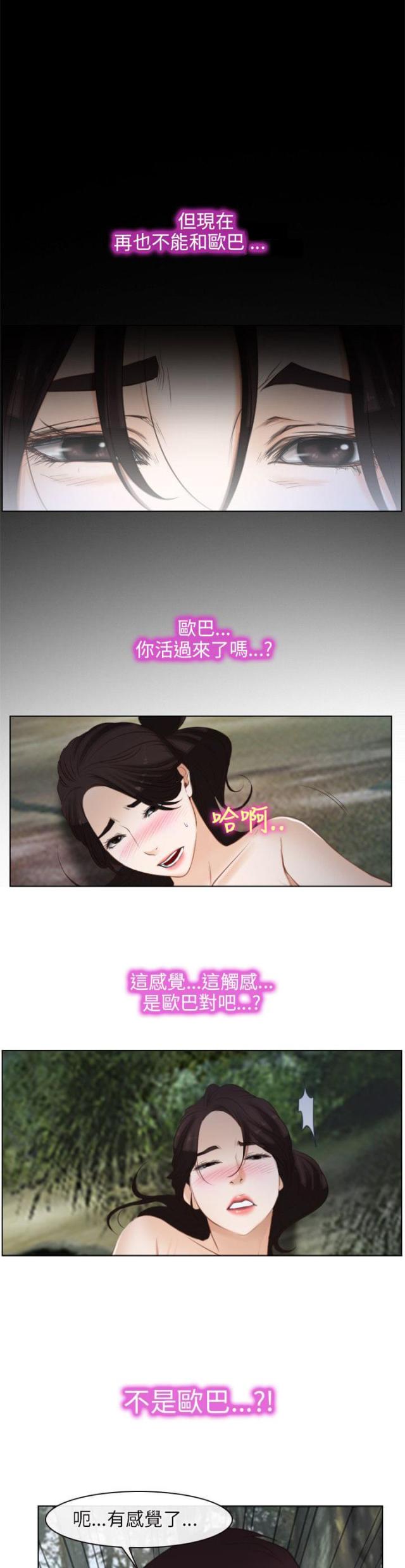 第5话15