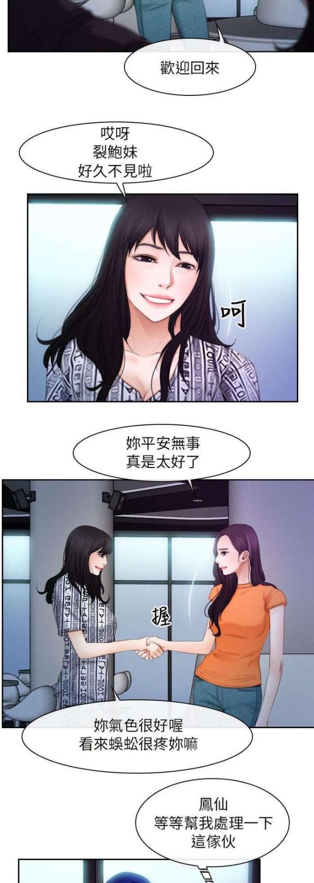 第69话15