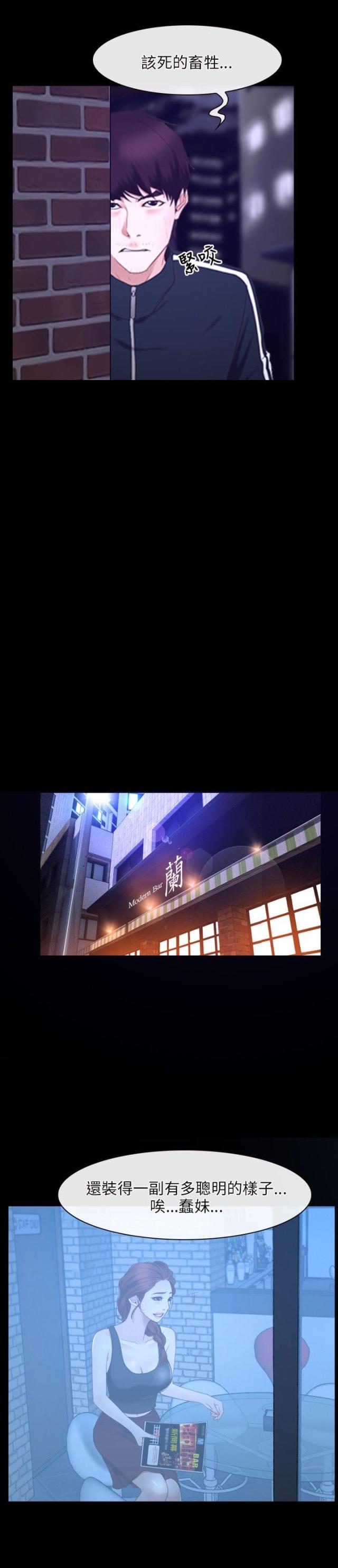 第16话9