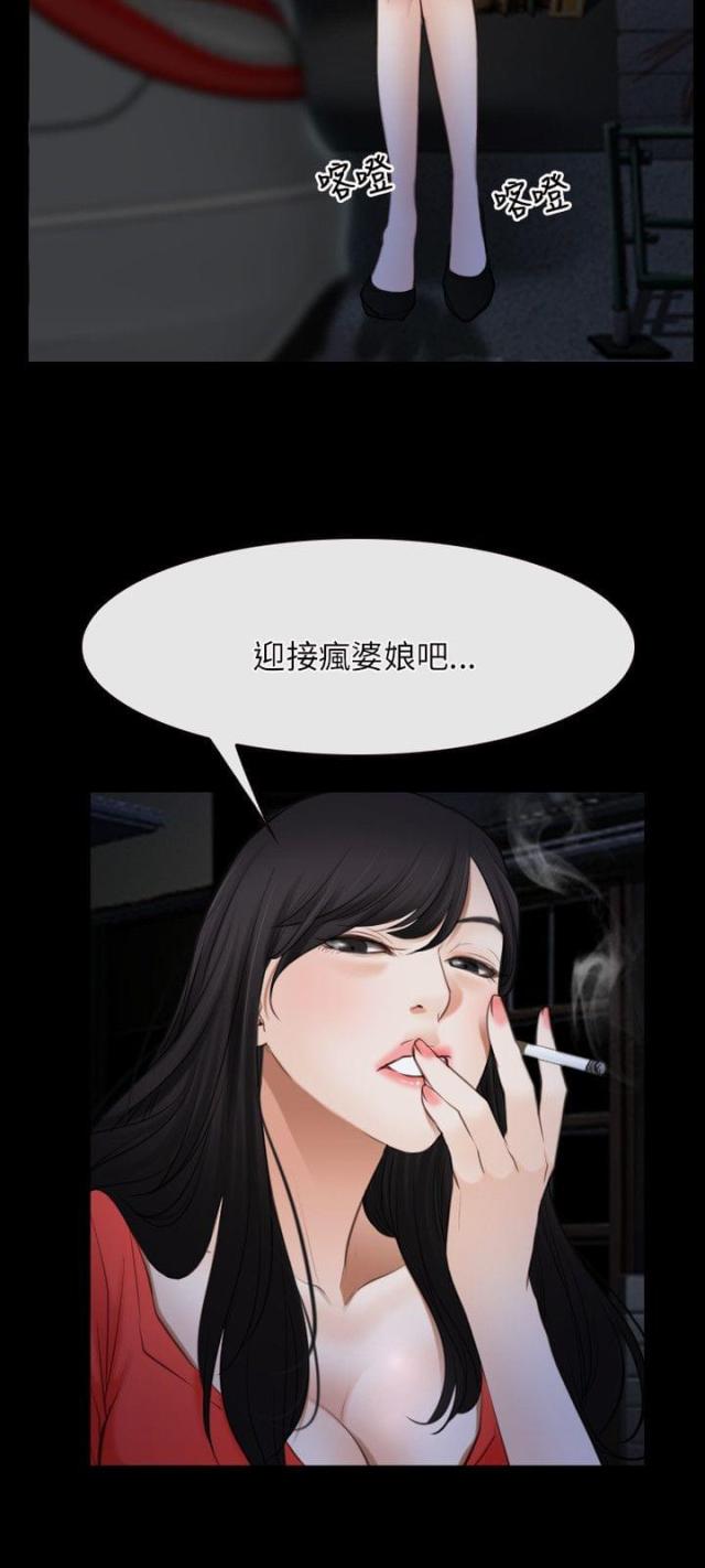 第54话12