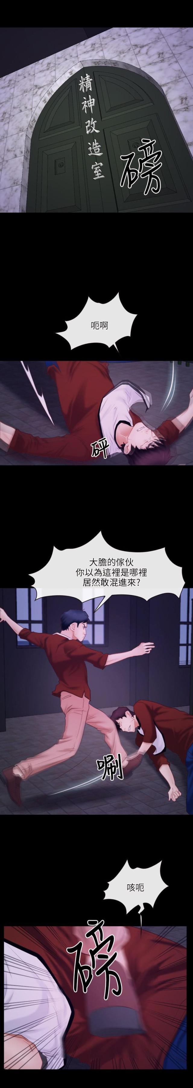 第34话0