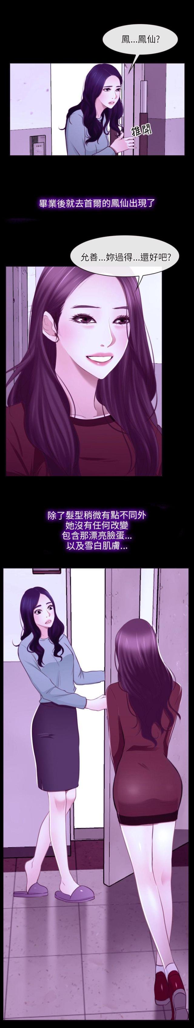 第14话4