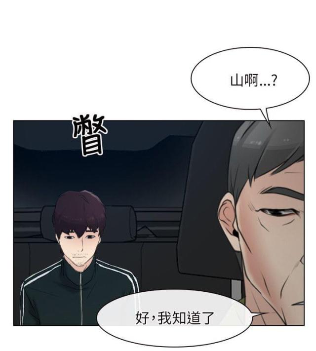 第2话15