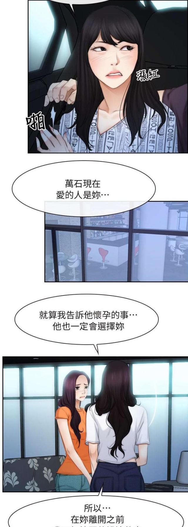 第69话8